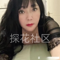 二刷巨乳熟女珊珊