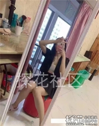 花溪倩倩